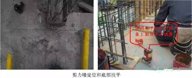 工地上必知的剪力墻、梁、板模板標(biāo)準(zhǔn)做法，超實(shí)用！_4