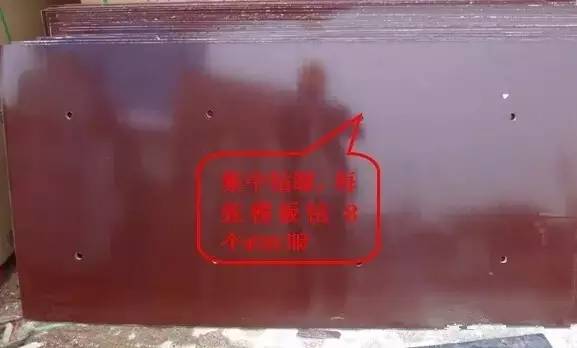 工地上必知的剪力墻、梁、板模板標(biāo)準(zhǔn)做法，超實(shí)用！_2