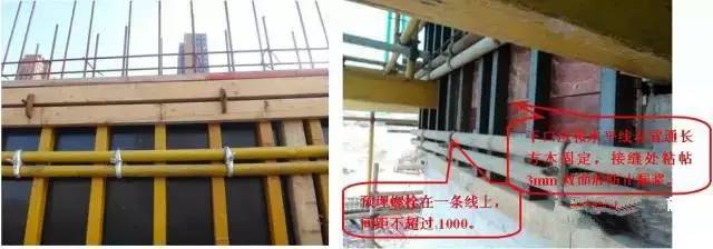 工地上必知的剪力墻、梁、板模板標(biāo)準(zhǔn)做法，超實(shí)用！_8
