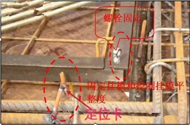 工地上必知的剪力墻、梁、板模板標(biāo)準(zhǔn)做法，超實(shí)用！_18